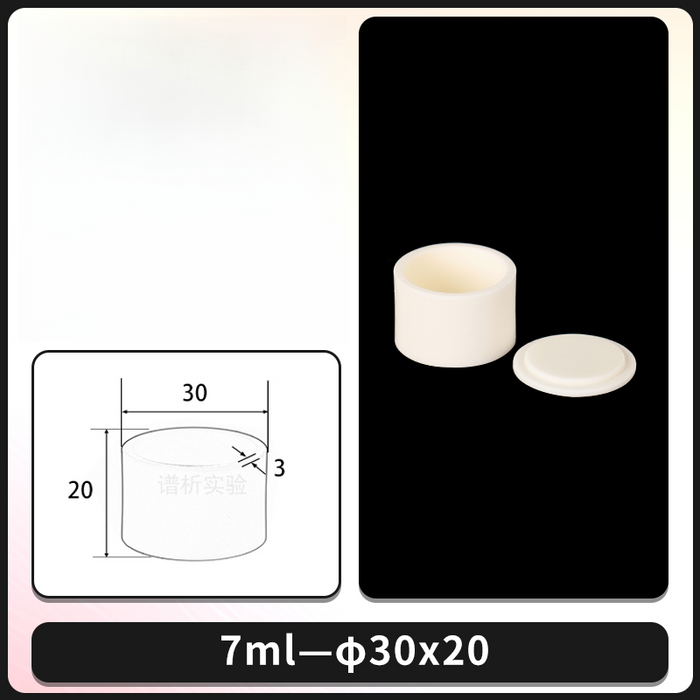 High Purity 99% Ceramic Alumina Crucibles Furnace Cylinder | LABSHOPX